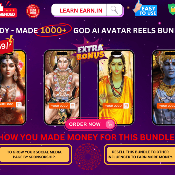 Ai Reel Bundle