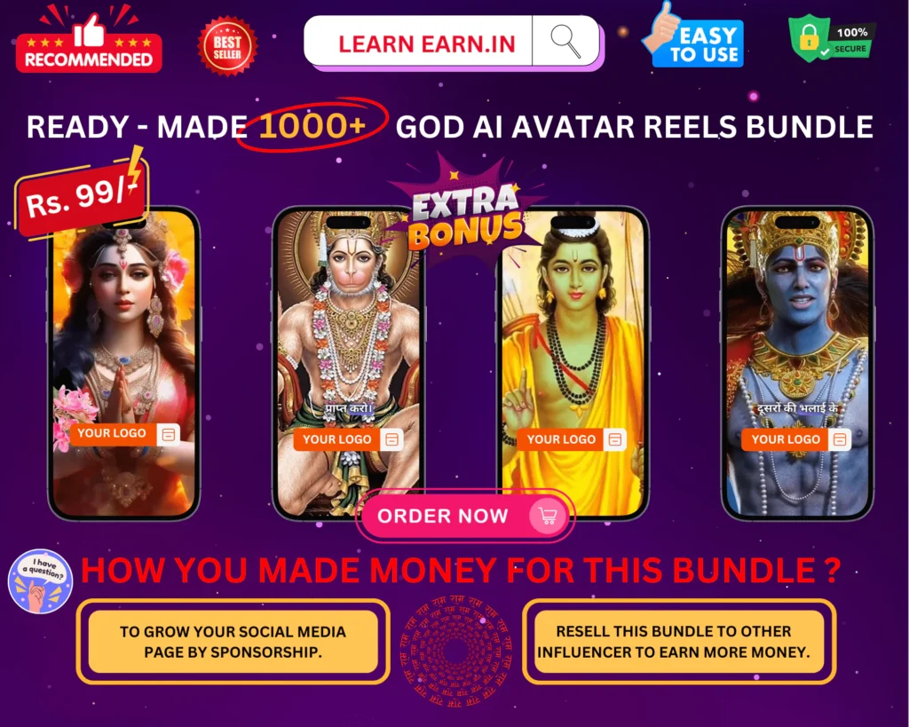 What is AI Reel Bundle?